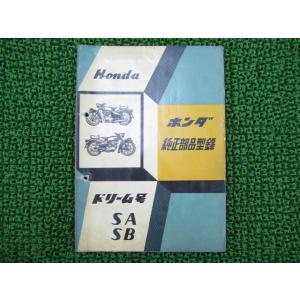 YAMAHA（ヤマハ） パッソル サービスマニュアル 正規 中古 バイク 整備