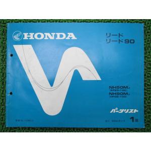 CBR250RR(MC22)　サービスマニュアル・パーツリストセット ホンダ（HONDA） CBR250RR パーツリスト 6版 正規 中古 バイク 整備書