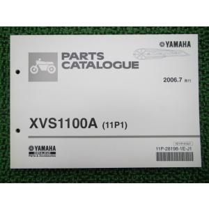 ヤマハ発動機 ドラッグスター400 ミラー 左右 001038 ヤマハ 純正 中古