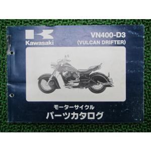 カワサキ（Kawasaki） KDX250SR ピストンリングセット 在庫有 即納