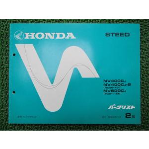 ホンダ（HONDA） スティード パーツリスト 2版 正規 中古 バイク 整備