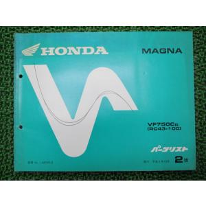 ホンダ マグナ50 サービスマニュアル マグナ50 サービスマニュアル ホンダ 正規 中古 バイク 整備書