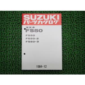 YAMAHA（ヤマハ） トリシティ サービスマニュアル 正規 中古 バイク
