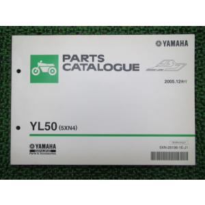 ジョグ パーツリスト 1版 ヤマハ 正規 中古 バイク 整備書 YL50 5XN4 ベーシックジョグ...