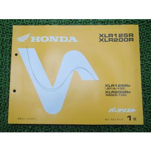 ホンダ（HONDA） NS50F パーツリスト 7版 正規 中古 バイク 整備書