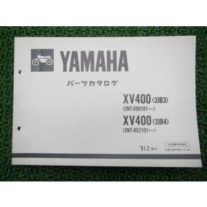 スズキ（SUZUKI） DR-Z400S サービスマニュアル 正規 中古 バイク 整備
