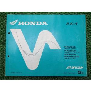 ホンダ（HONDA） ズーマー サービスマニュアル 正規 中古 バイク 整備