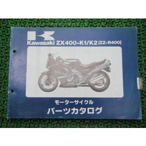 ホンダ（HONDA） フュージョンSE タイプX サービスマニュアル 正規