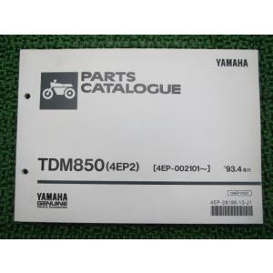 CB400SFNC31サービスマニュアル&パーツリスト ホンダ（HONDA） CB400SF VerS サービスマニュアル 正規 中古 バイク