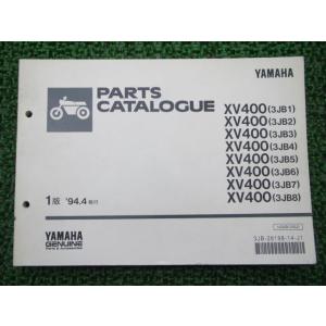 ホンダ（HONDA） ベンリィCD50 パーツリスト 4版 正規 中古 バイク