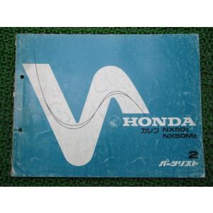 ホンダ（HONDA） スティード400 スティード600 パーツリスト 6版 正規