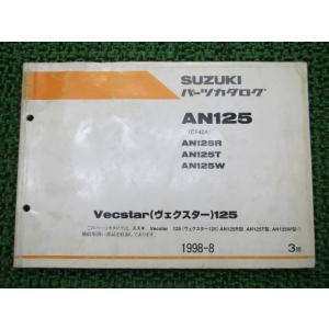 スズキ（SUZUKI） GS400 パーツリスト 1 2 E E-2 E-3 正規 中古 バイク