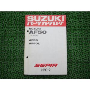 ホンダ（HONDA） クレアスクーピー クレアスクーピーi サービス