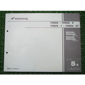 フォルツァ S T ST パーツリスト 5版 ホンダ 正規 中古 バイク 整備書 MF06-100 ...