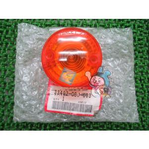 スーパーカブ ウインカーレンズ C50 C70 C90 在庫有 即納 ホンダ 純正 新品 バイク 部...