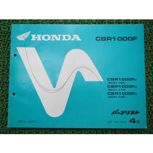 ホンダ（HONDA） CBX400F サービスマニュアル 正規 中古 バイク 整備書