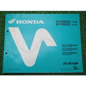 ホンダ（HONDA） スーパーカブ50 スーパーカブ70 スーパーカブ90