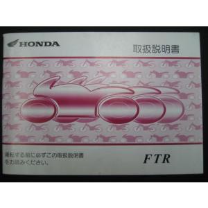 ホンダ（HONDA） スーパーカブ50 スーパーカブ70 スーパーカブ90
