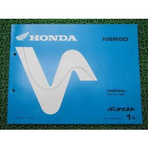 ホンダ（HONDA） CB400SF サービスマニュアル 正規 中古 バイク 整備書