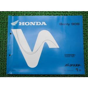 ゼファー1100 テールカウル 社外 中古 バイク 部品 ZR1100A 青ラメ Z2