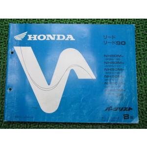 ホンダ（HONDA） CBR250RR サービスマニュアル 正規 中古 バイク 整備