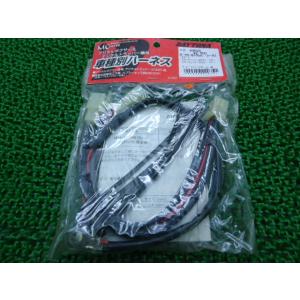 デイトナ ボクサー/トラッパーハーネス 製 社外 中古 バイク 部品 スカイウェイブ用 80
