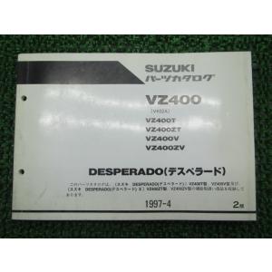 ホンダ（HONDA） モンキー パーツリスト 正規 中古 バイク 整備書 Z50J