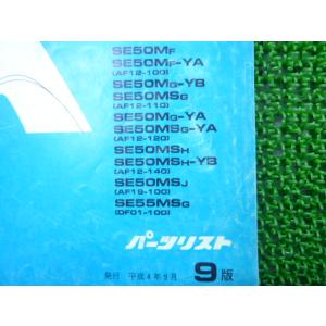 DJ-1 DJ-1R DJ-1RR DJ-1L...の詳細画像2