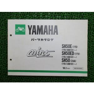 ホンダ（HONDA） NSR250R サービスマニュアル 正規 中古 バイク 整備書