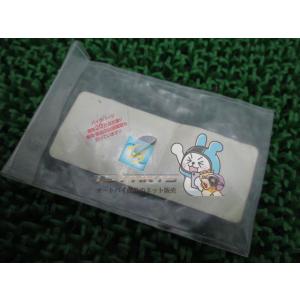 TZR125 ウッドラフキー 在庫有 即納 ヤマハ 純正 新品 バイク 部品 クランクシャフト 車検...