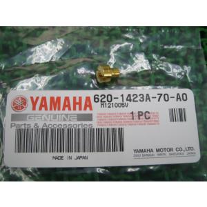 ヤマハ発動機 ドラッグスター1100クラシック スクリーン ヤマハ 純正