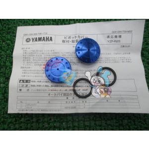 ヤマハ発動機 SR400 ヘッドライトステー ヤマハ 純正 中古 バイク 部品
