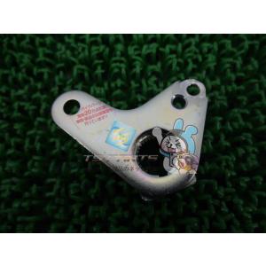 ドラッグスター250 ブレーキペダルステー 在庫有 即納 ヤマハ 純正 新品 バイク 部品 車検 G...