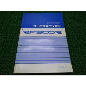 RF900R サービスマニュアル スズキ 正規 中古 バイク 整備書 RF900RR GT73E g...