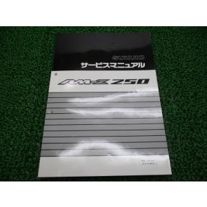 スズキ（SUZUKI） GSX-400Xインパルス サービスマニュアル 正規 中古
