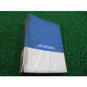 ホンダ（HONDA） ダックス パーツリスト 2版 正規 中古 バイク 整備書