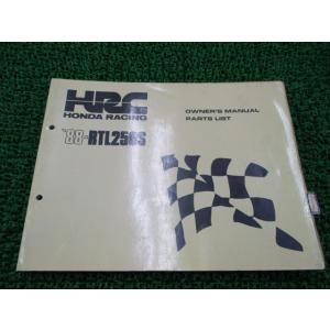 HONDA スーパーカブ 50/70/90 サービスマニュアル　パーツリスト Amazon.co.jp: スーパーカブ50 スーパーカブ70 スーパーカブ90 パーツ