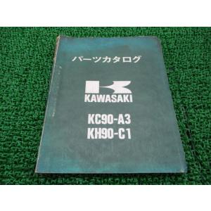 カワサキ（Kawasaki） 350TRビッグホーン パーツリスト 正規 中古