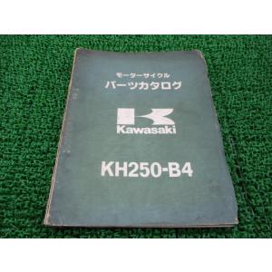 カワサキ（Kawasaki） GPz750R サービスマニュアル 3版 配線図 正規