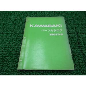 カワサキ（Kawasaki） ZXR250 ZXR250R サービスマニュアル 補足版 正規