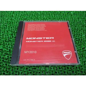 モンスター696 サービスマニュアル ドゥカティ 正規 中古 バイク 整備書 配線図有り CD スペ...