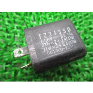 カワサキ（Kawasaki） W800 ウインカーリレー 27002-1062 純正 中古