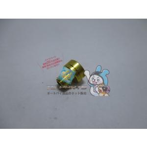 XV250ビラーゴ メインジェット 在庫有 即納 ヤマハ 純正 新品 バイク 部品 XS1100 X...