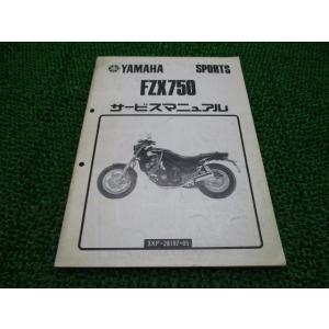 ホンダ（HONDA） GB400TT GB400TTMKII GB500TT サービスマニュアル