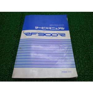 RF900R サービスマニュアル スズキ 正規 中古 バイク 整備書 RF900RR GT73E g...