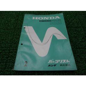 ホンダ（HONDA） NS250R サービスマニュアル 正規 中古 バイク 整備書