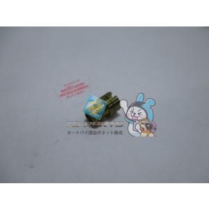 ドラッグスター400 メインジェット 在庫有 即納 ヤマハ 純正 新品 バイク 部品 #122.5 ...