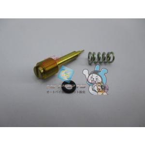 SR400 パイロットスクリュー 在庫有 即納 ヤマハ 純正 新品 バイク 部品 セロー225 車検...