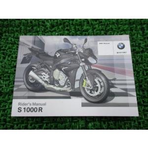 ホンダ（HONDA） ライブディオS ZX サービスマニュアル 正規 中古