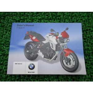 DUCATI（ドゥカティ） パニガーレV2 サイドカウル 右 480.1.A86.1A
